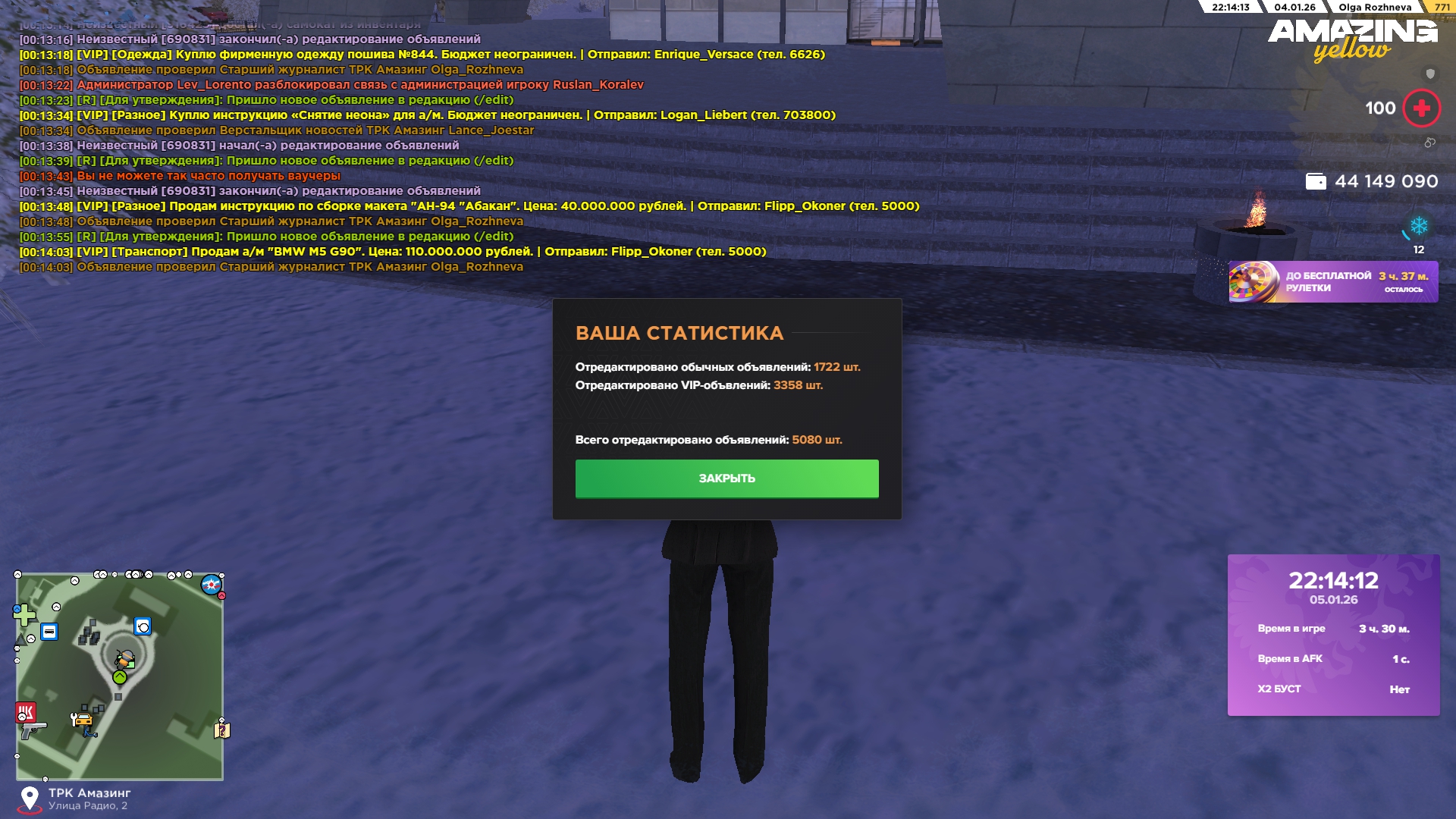 Файлы не были найдены на сервере. Альбом удален.