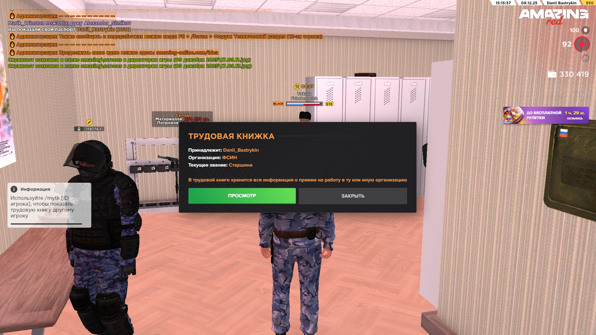 Файлы не были найдены на сервере. Альбом удален.