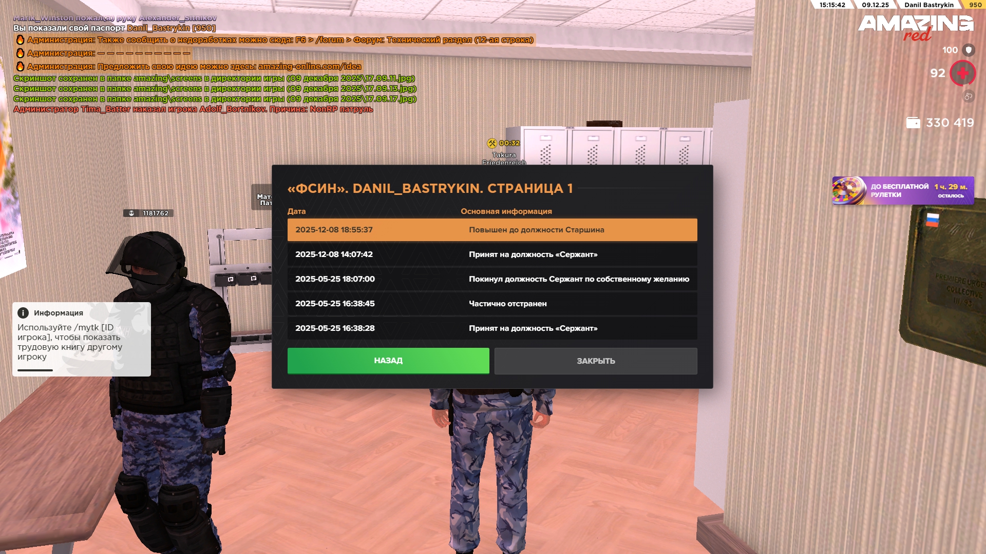 Файлы не были найдены на сервере. Альбом удален.