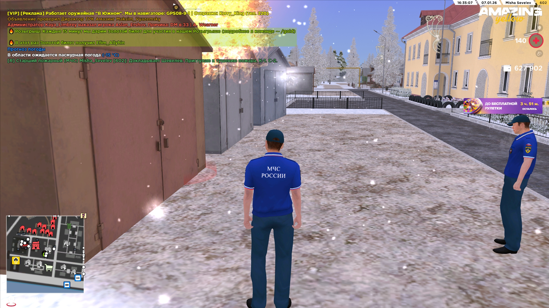 Файлы не были найдены на сервере. Альбом удален.