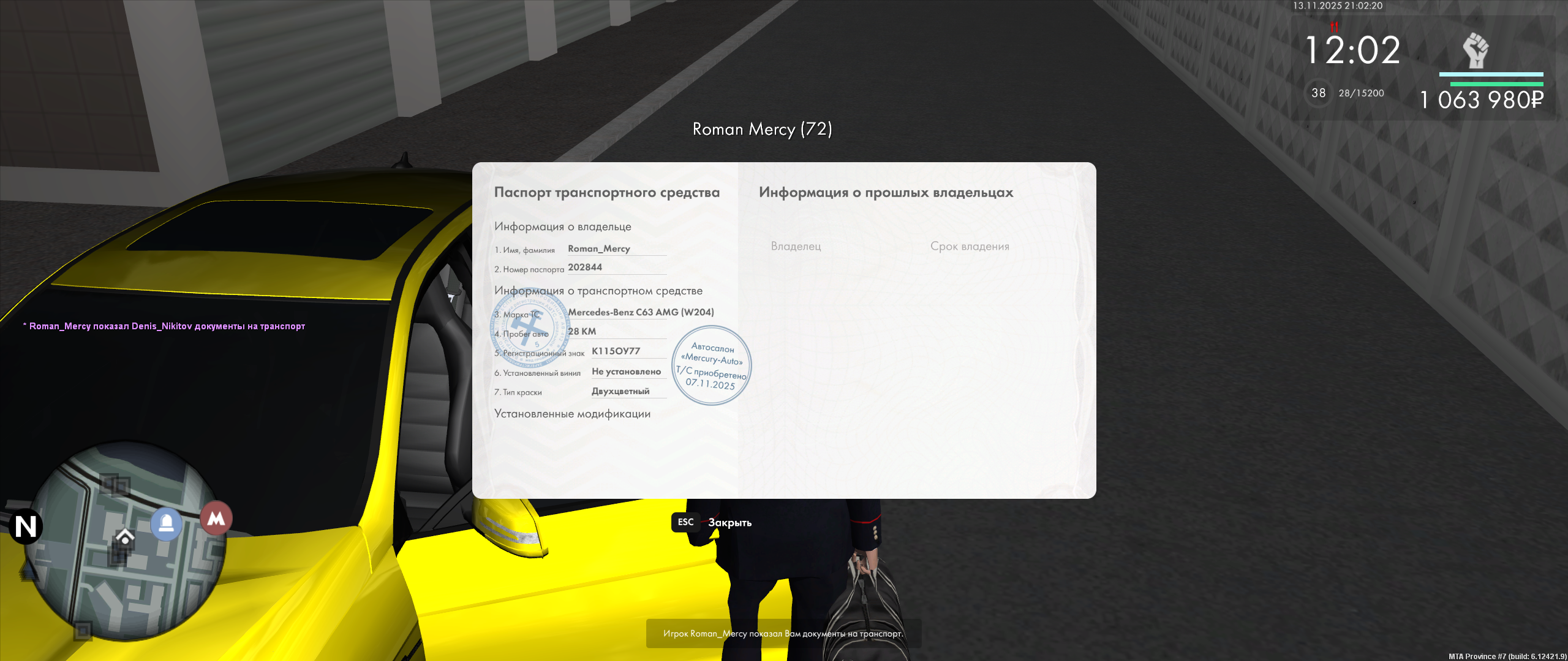 Обновите страницу