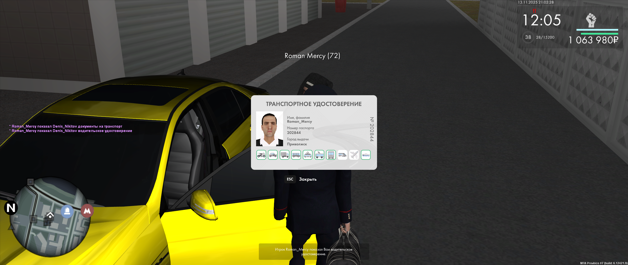 Обновите страницу