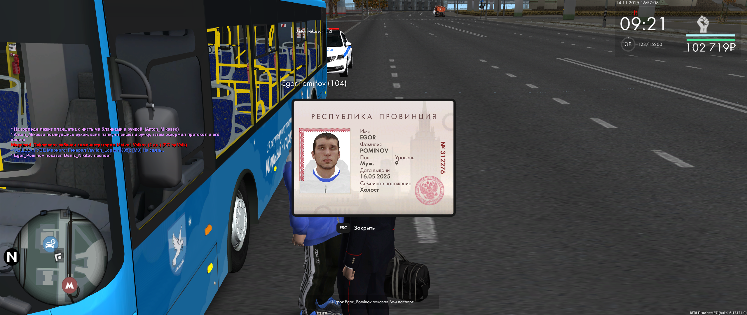 Обновите страницу