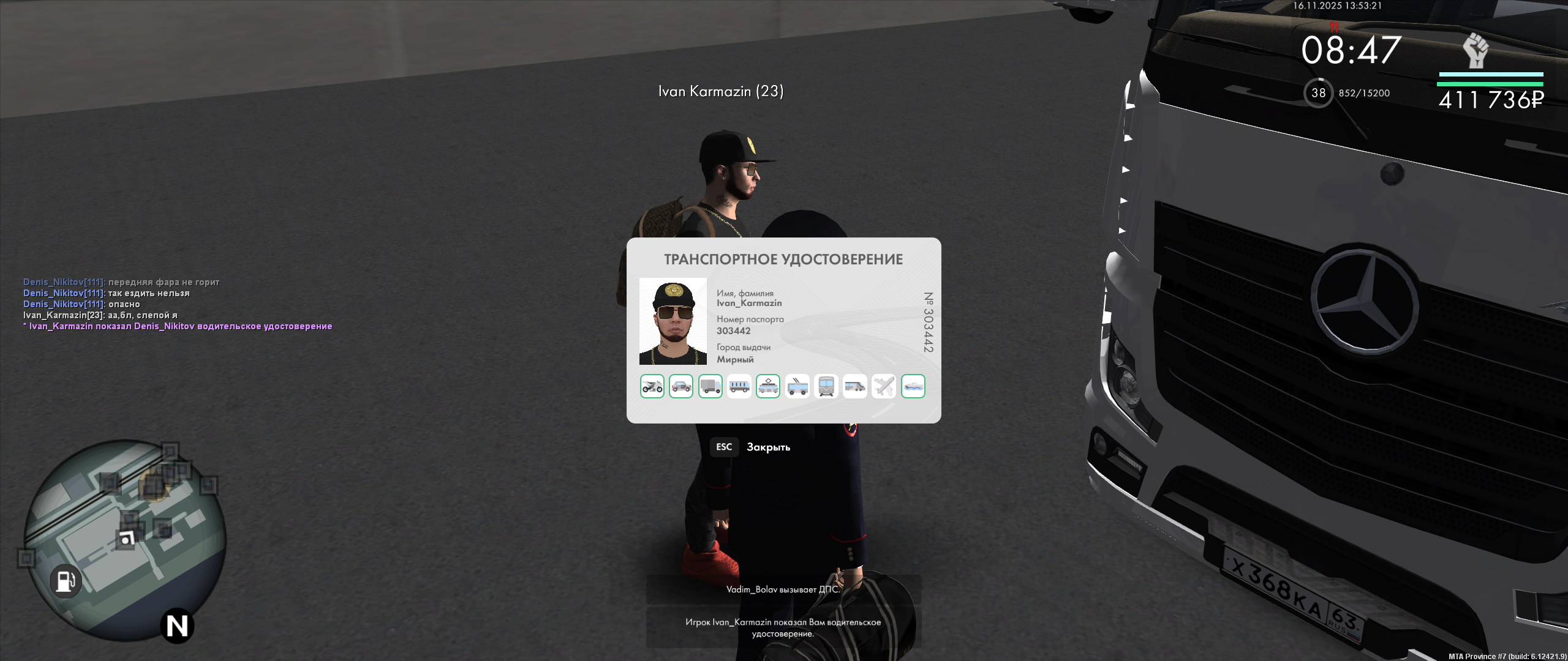 Обновите страницу