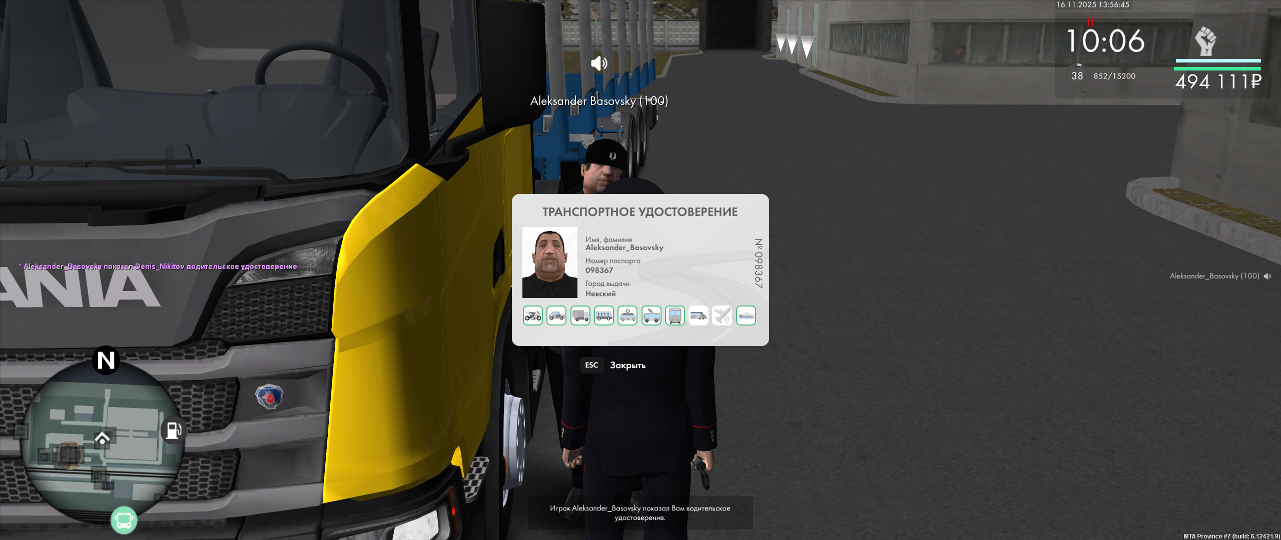 Обновите страницу