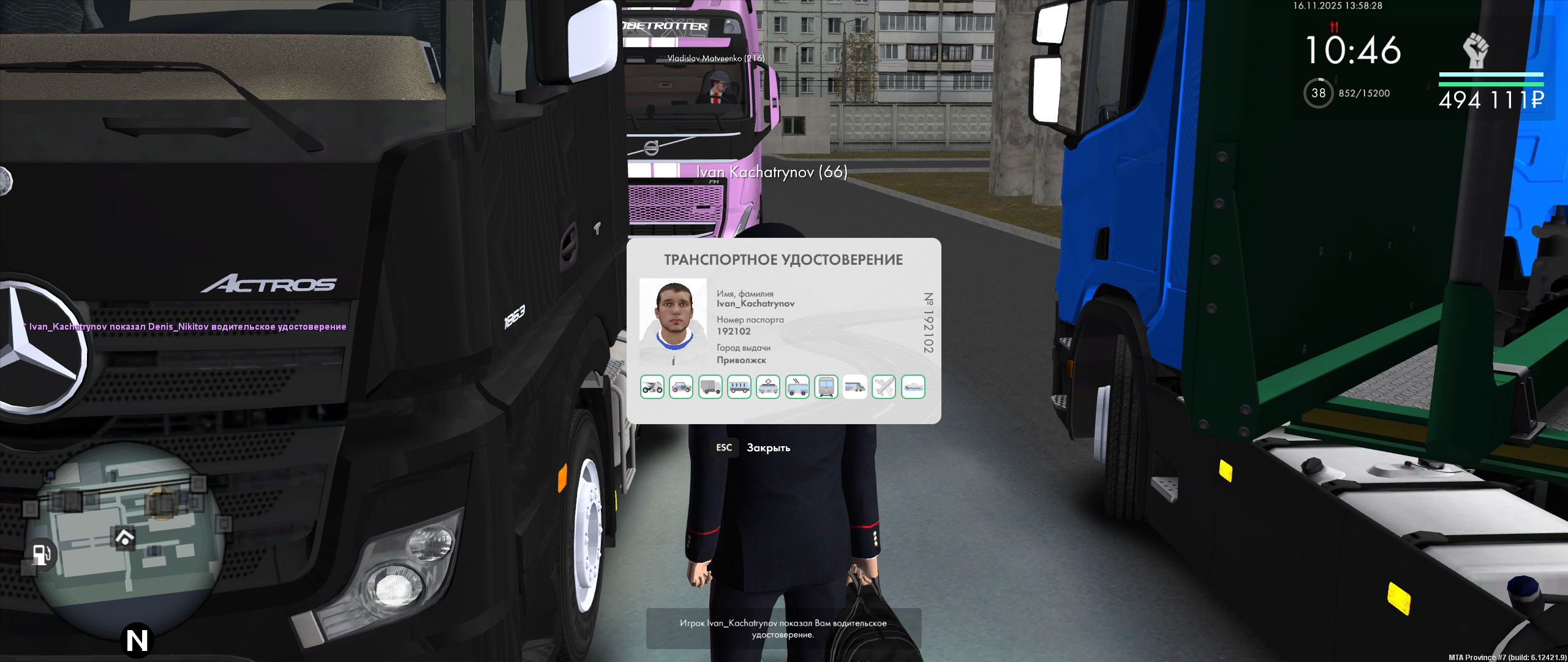 Обновите страницу