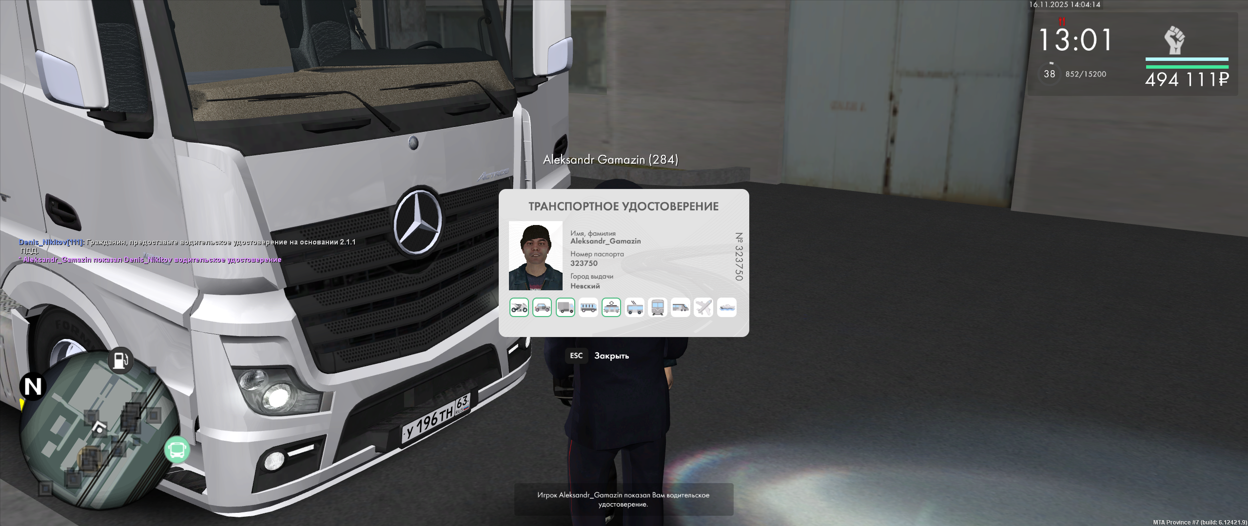 Обновите страницу