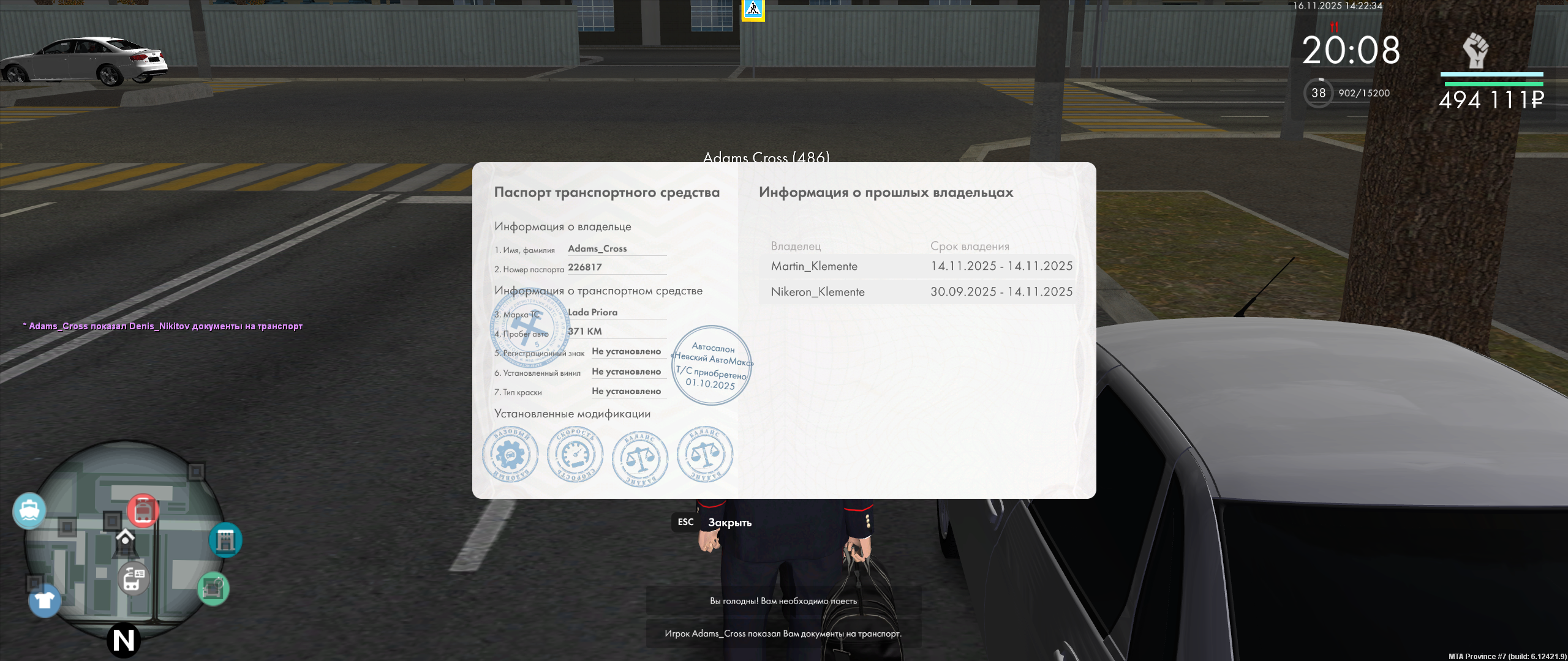 Обновите страницу