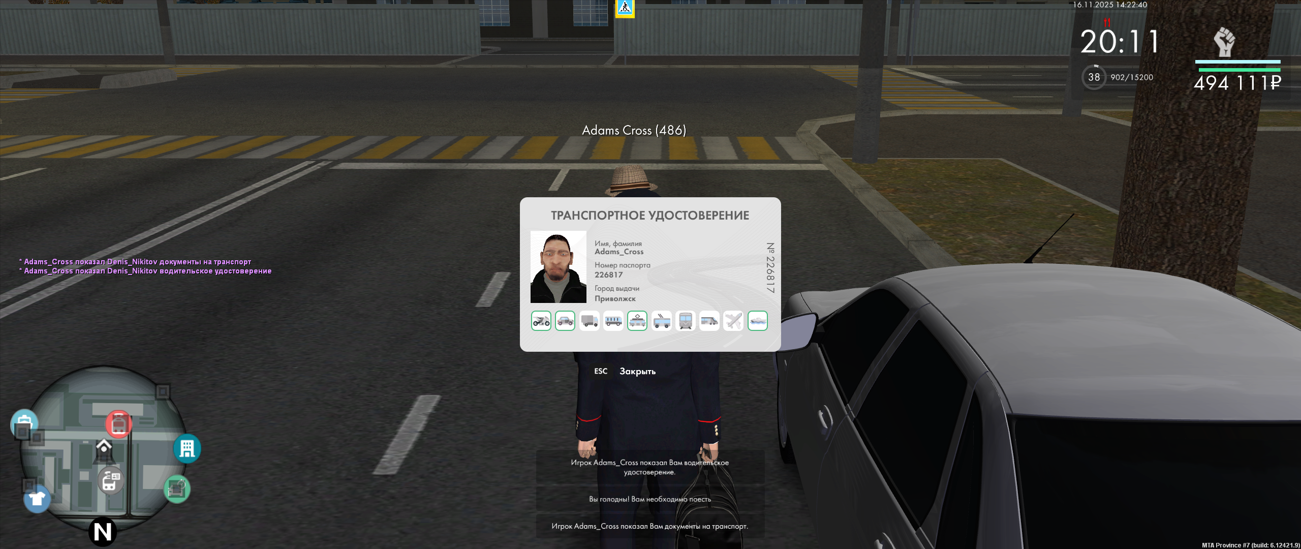 Обновите страницу