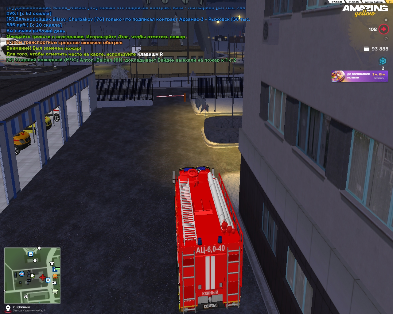 Обновите страницу