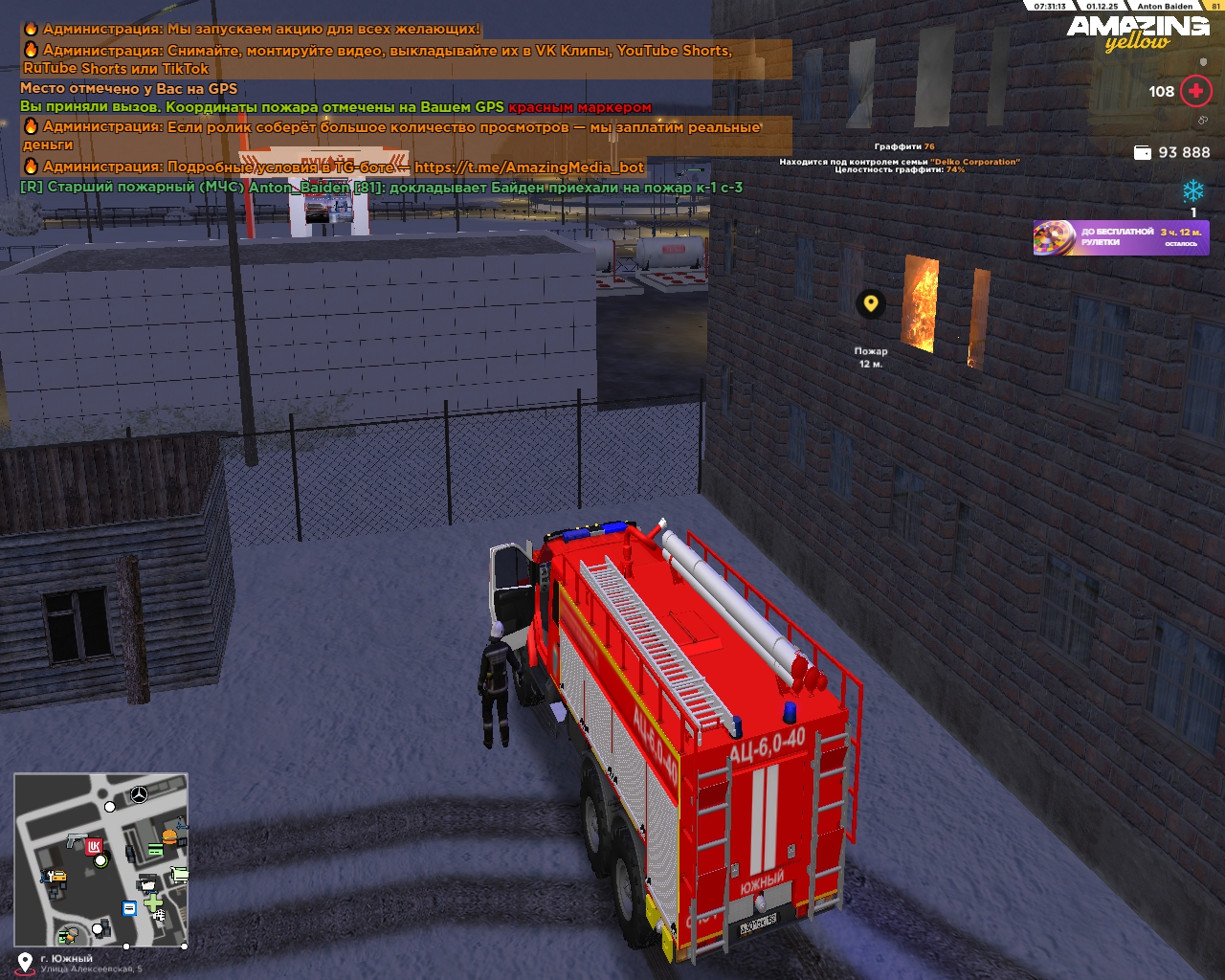 Обновите страницу