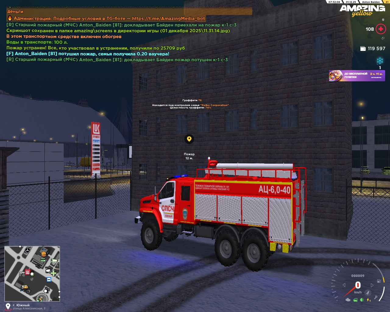 Обновите страницу