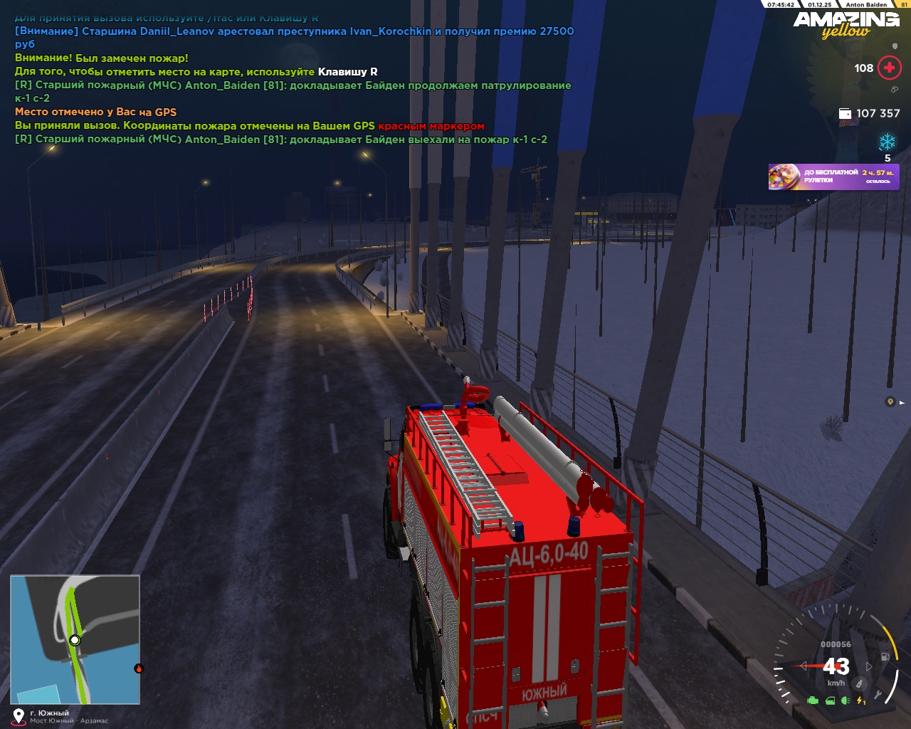 Обновите страницу