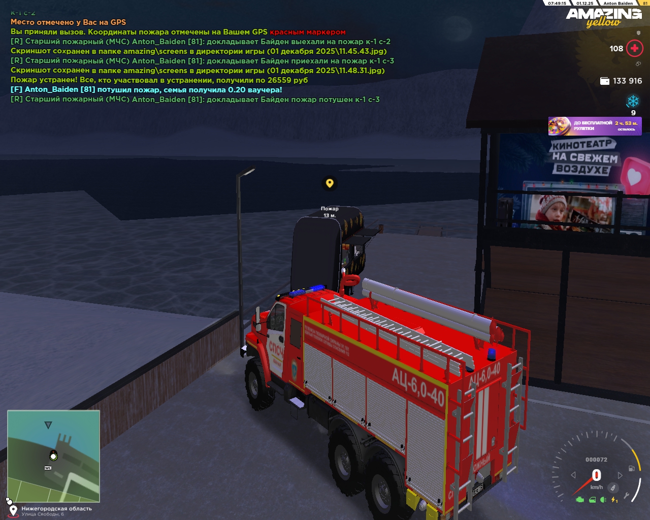 Обновите страницу