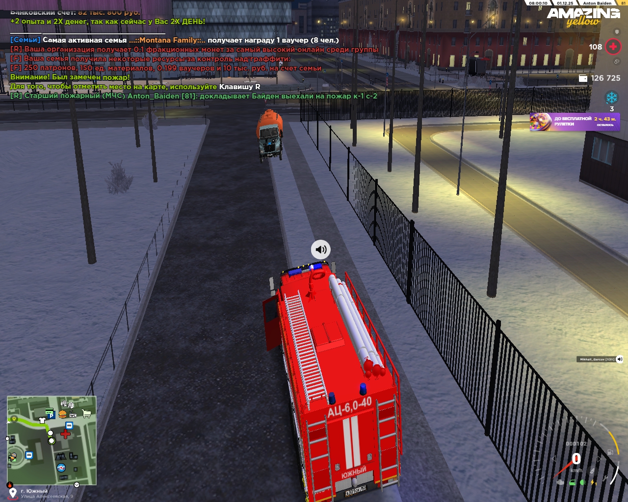 Обновите страницу