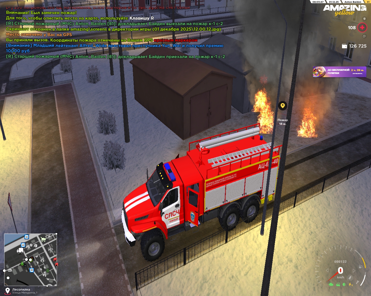 Обновите страницу