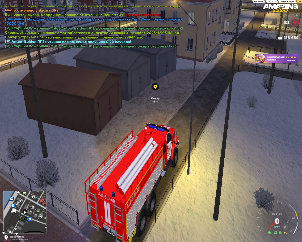 Обновите страницу