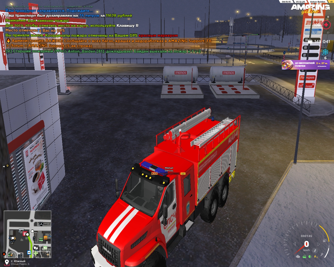 Обновите страницу