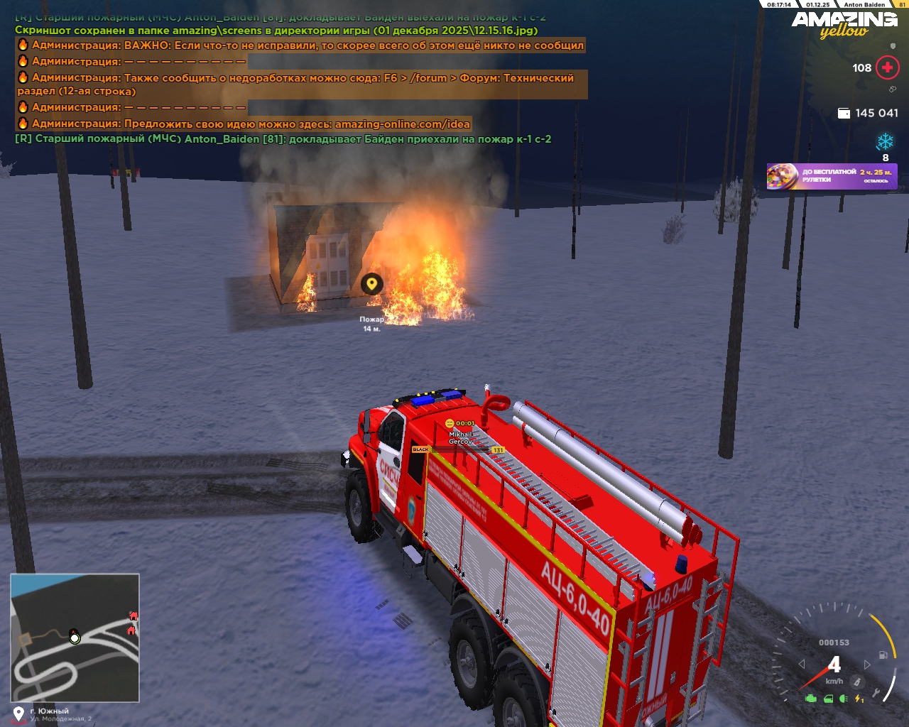 Обновите страницу