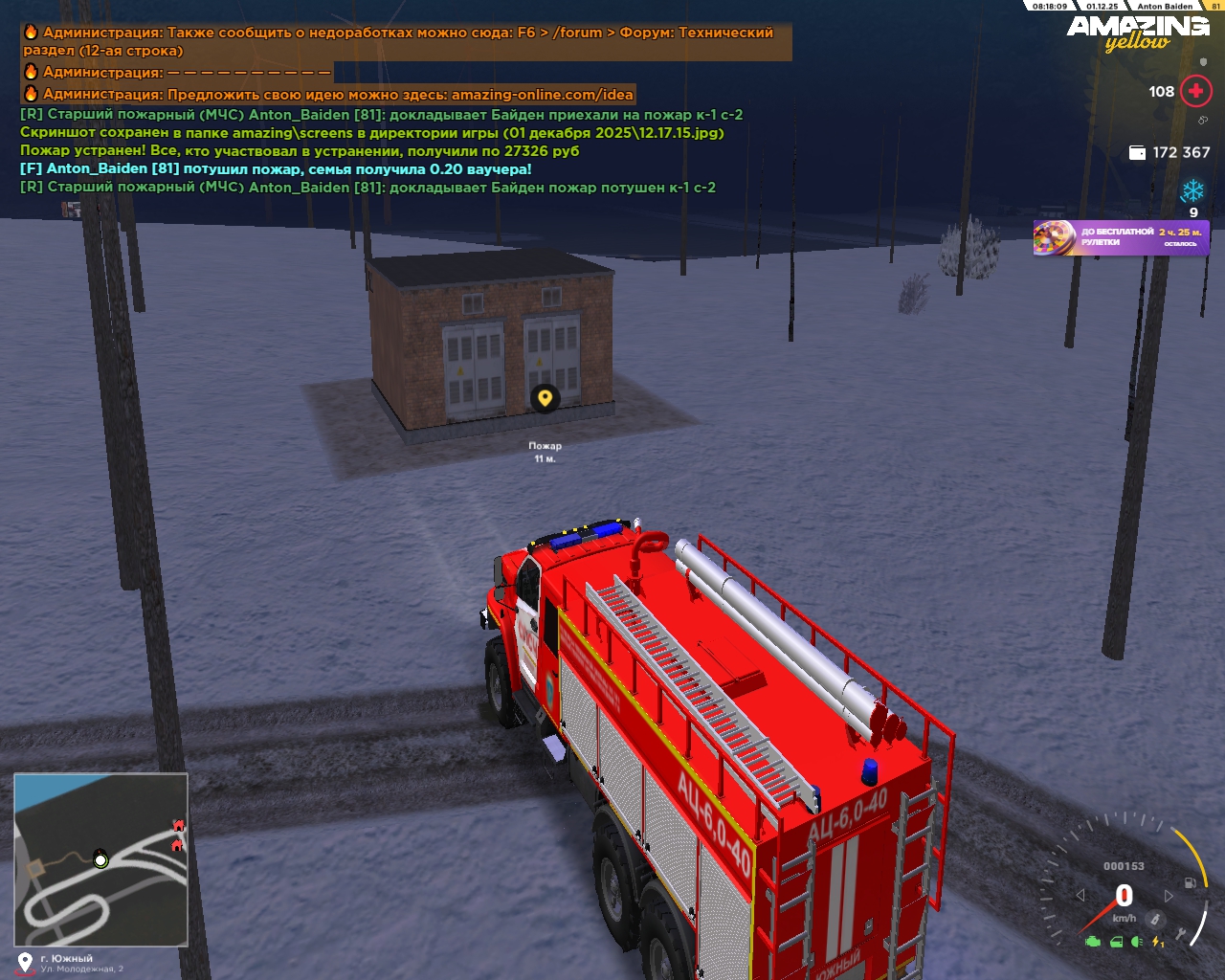 Обновите страницу