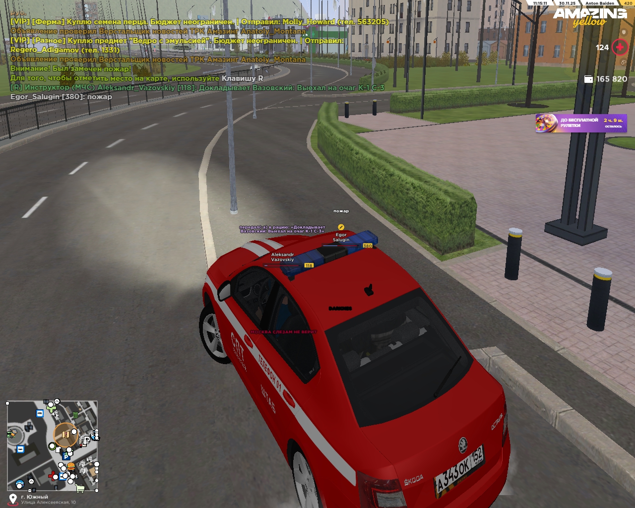 Обновите страницу