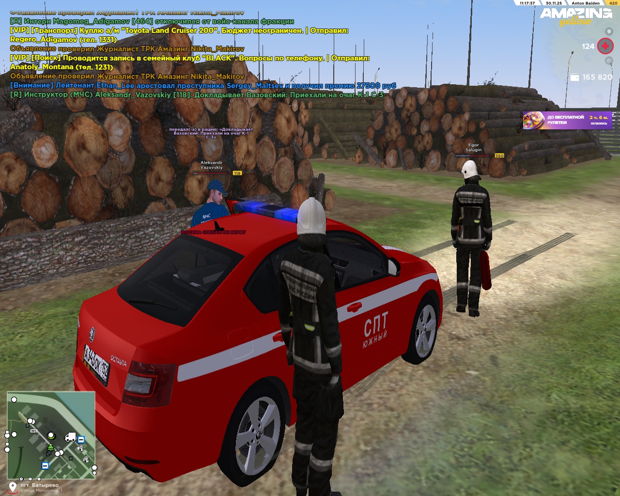 Обновите страницу