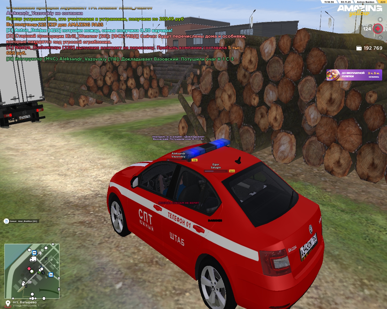 Обновите страницу