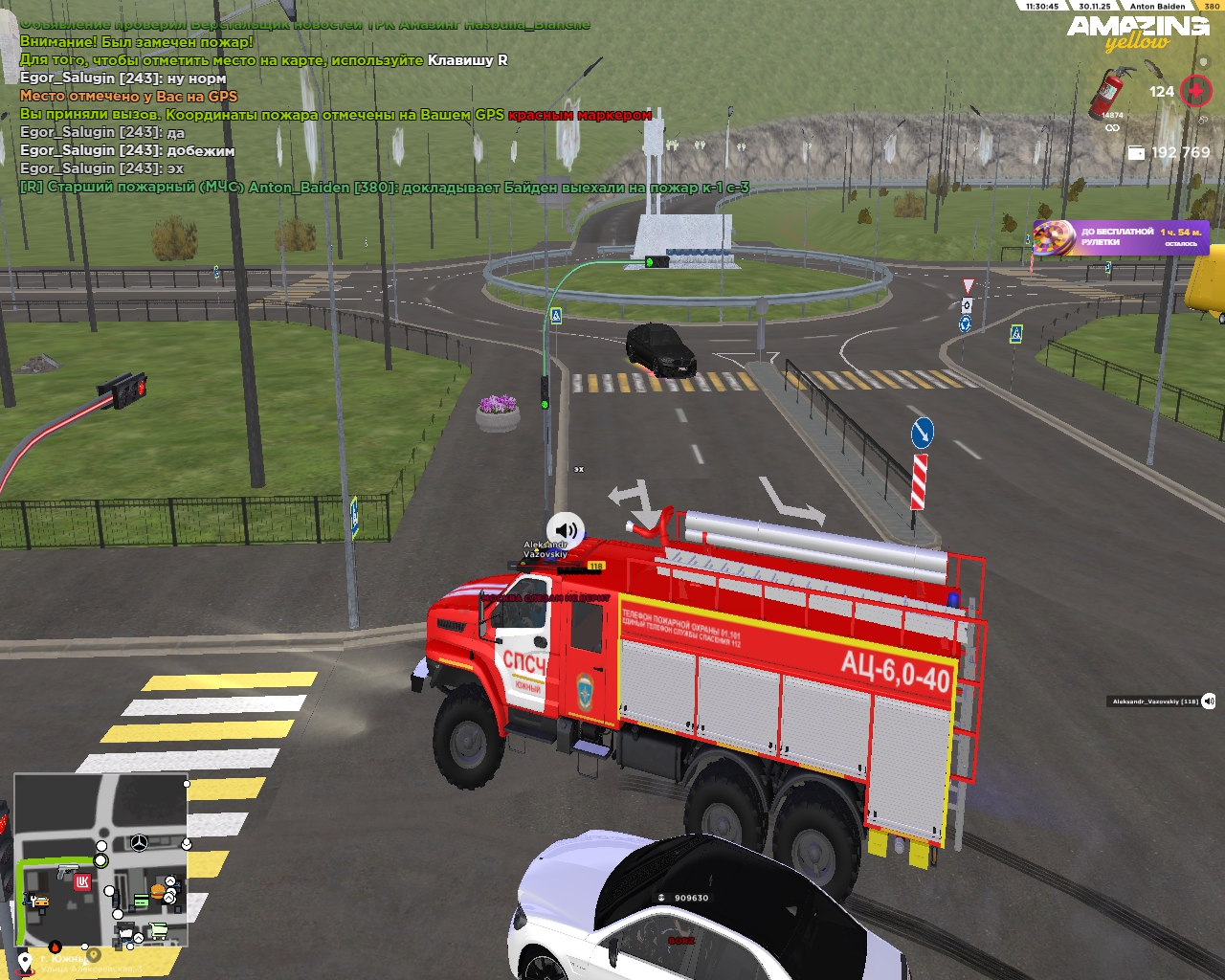 Обновите страницу