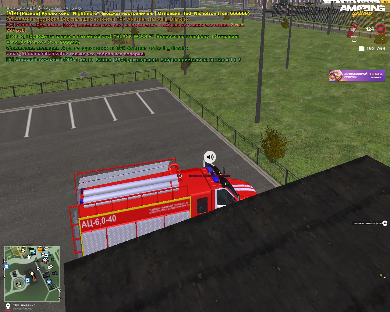 Обновите страницу