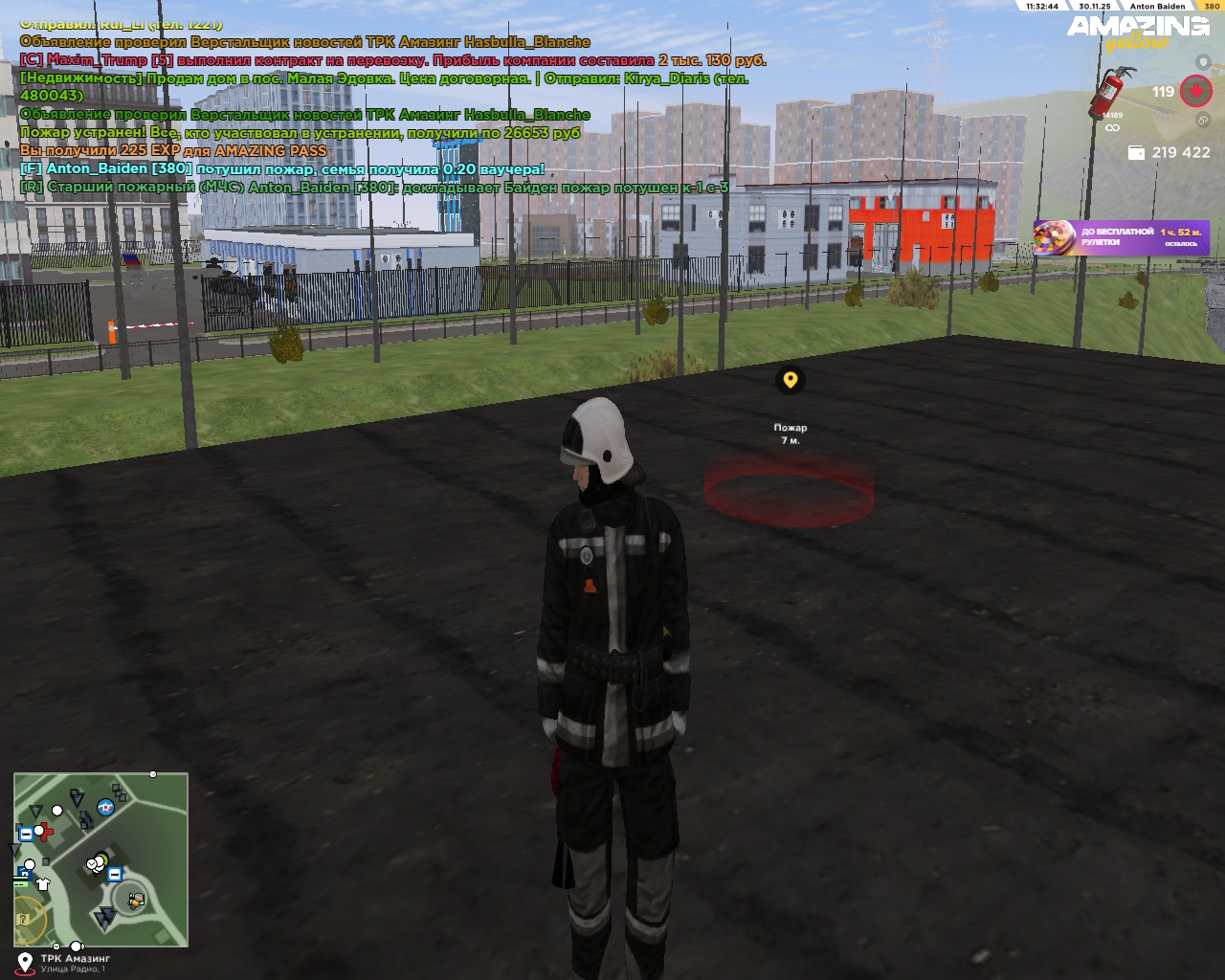 Обновите страницу