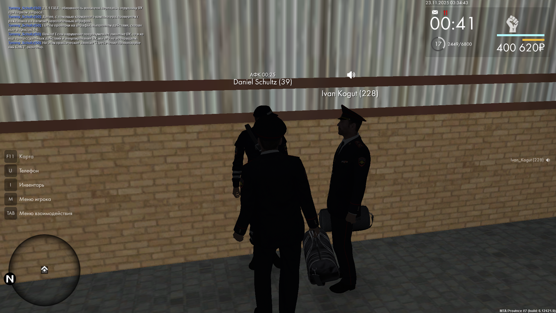 Обновите страницу