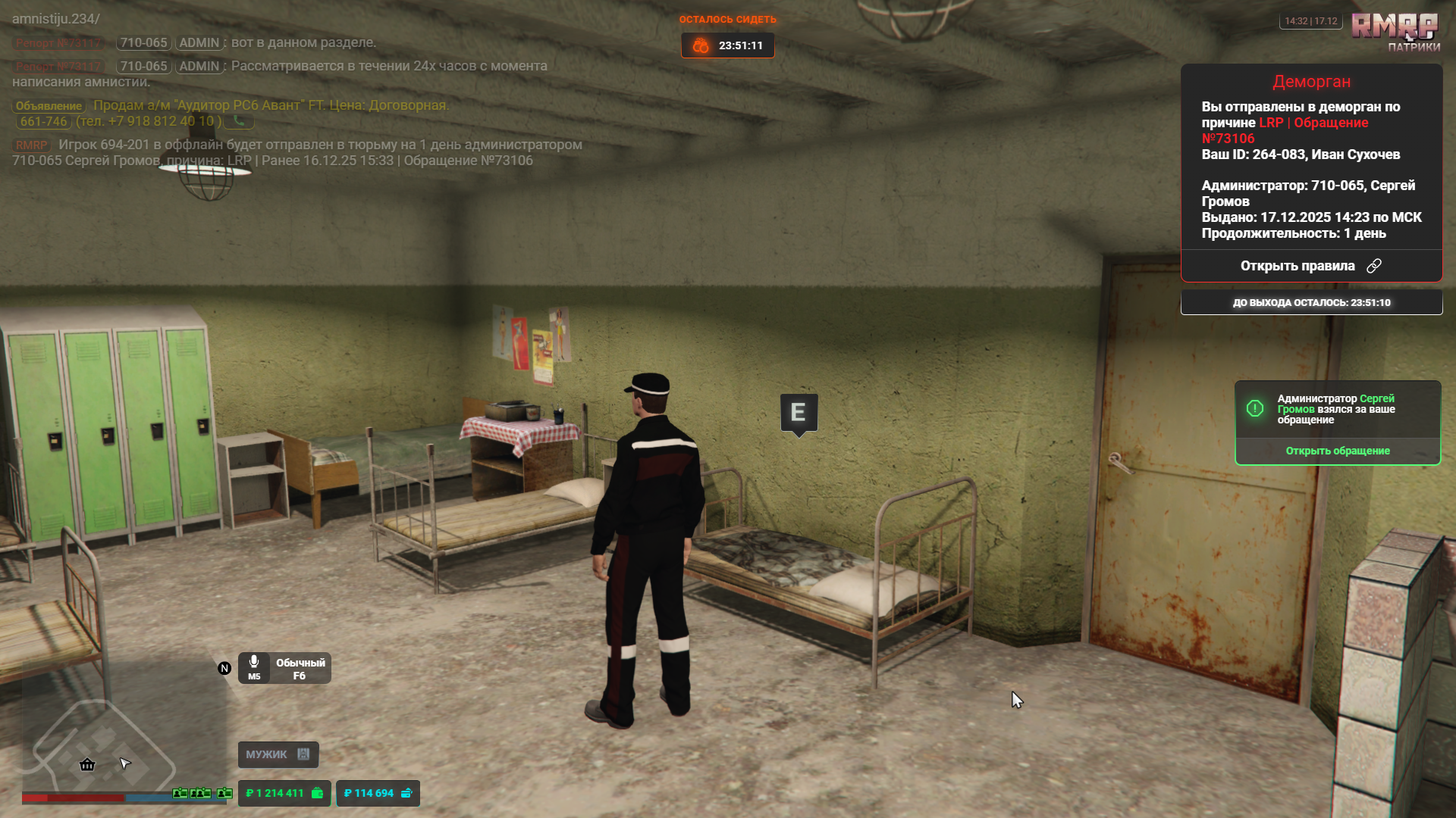 Файлы не были найдены на сервере. Альбом удален.