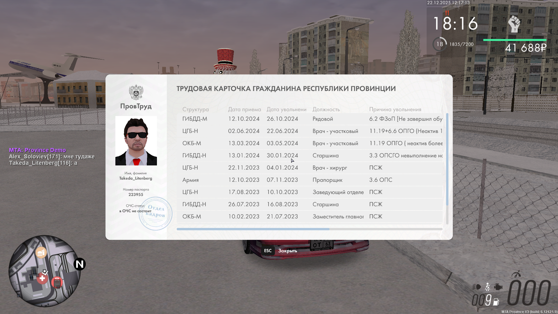 Файлы не были найдены на сервере. Альбом удален.