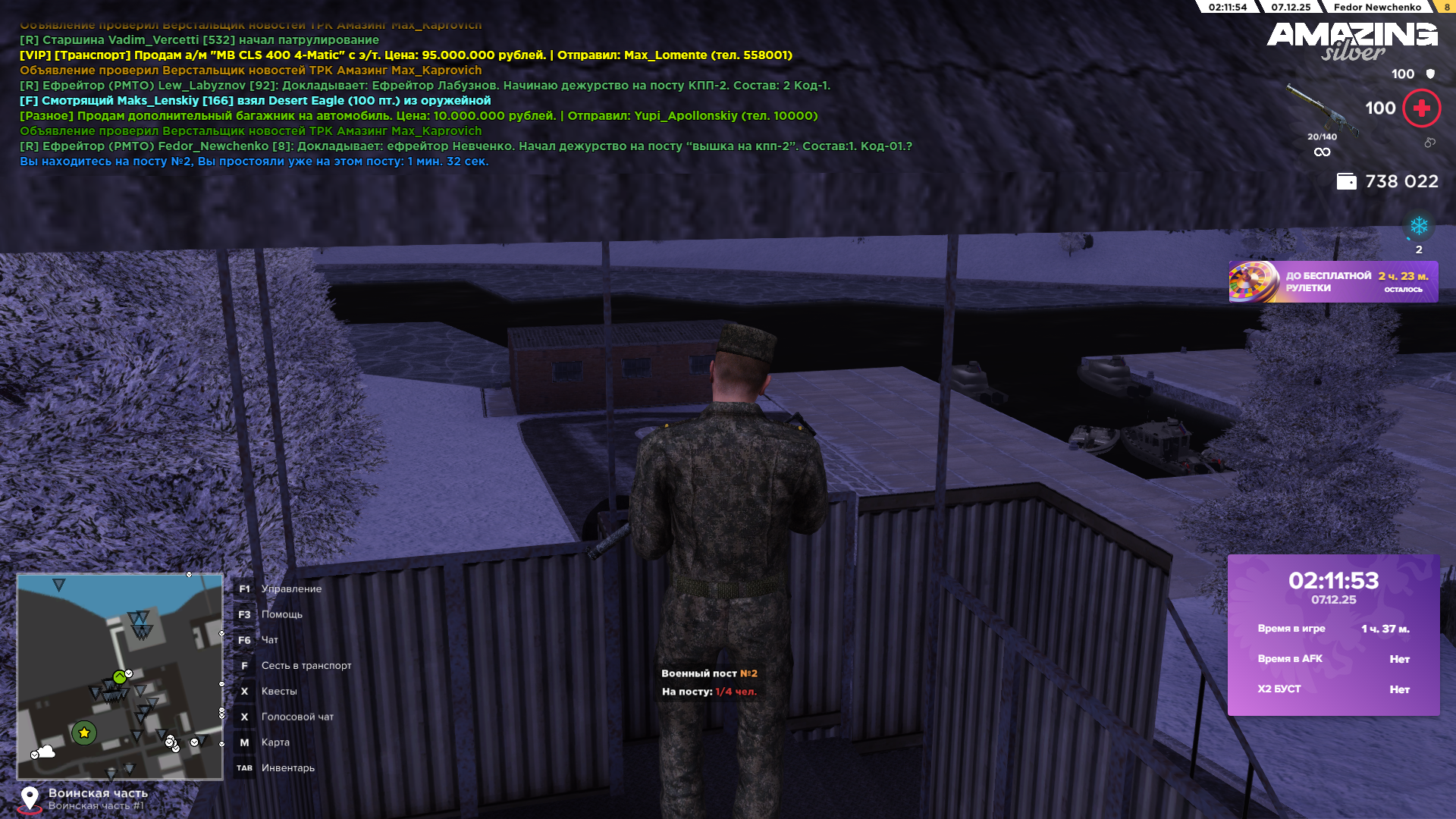 Обновите страницу