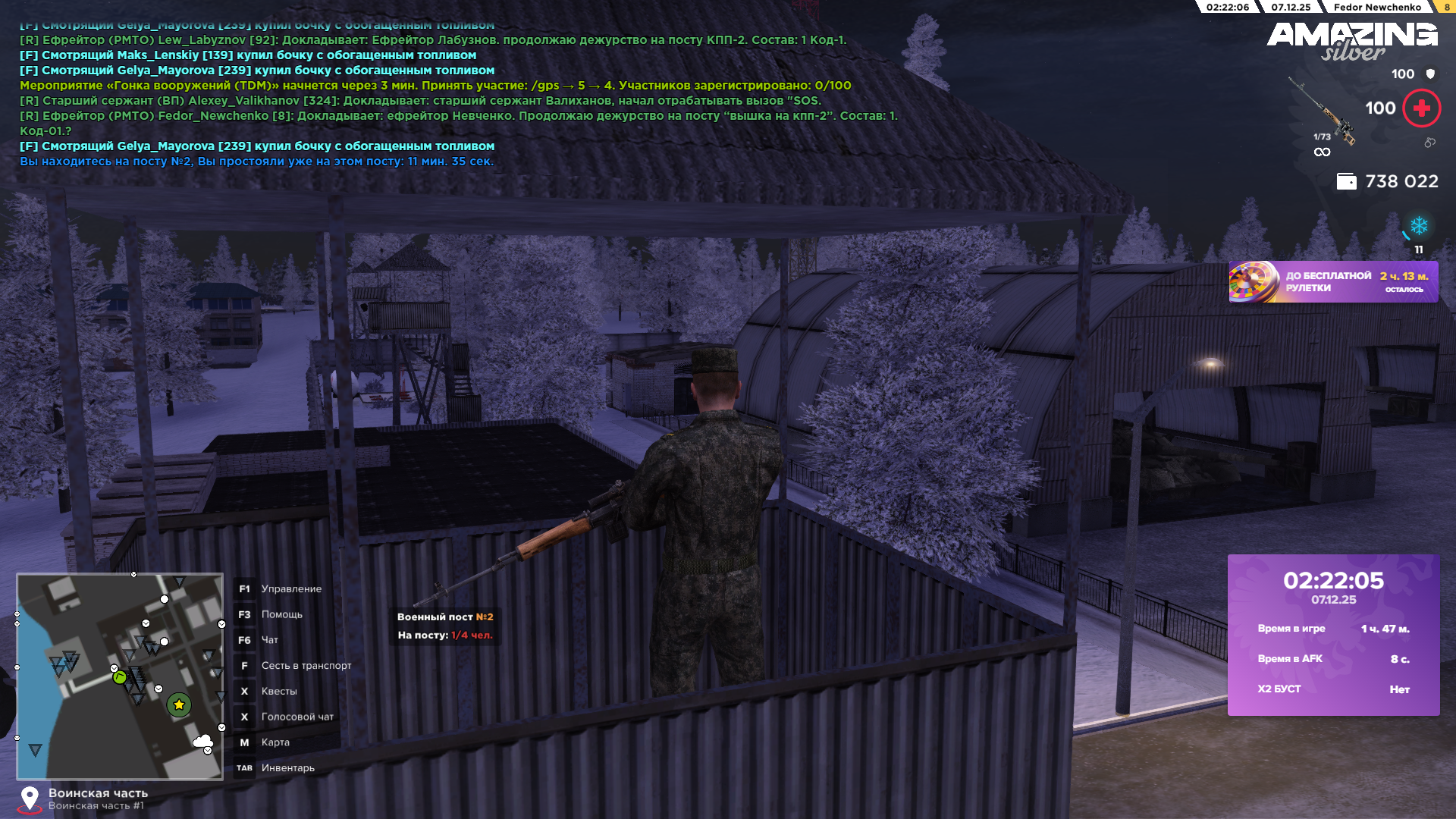 Обновите страницу