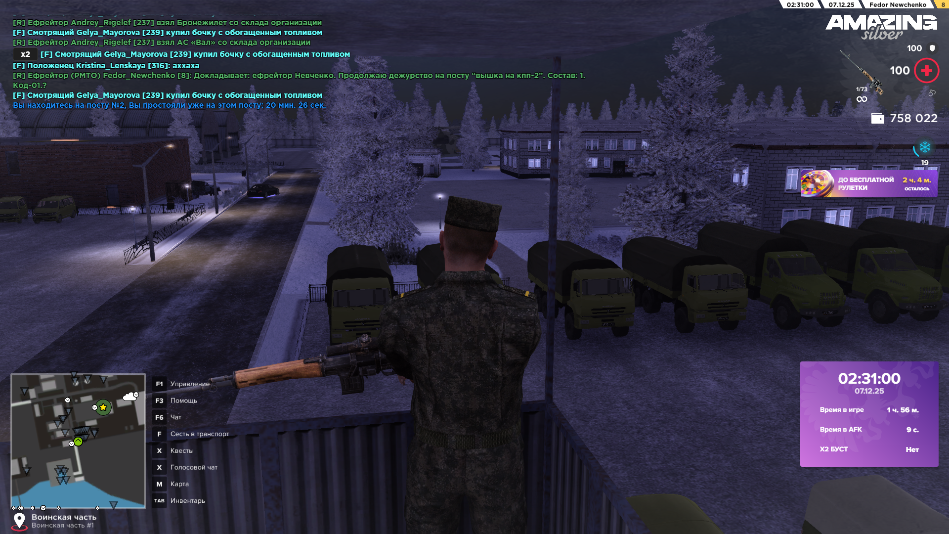 Обновите страницу