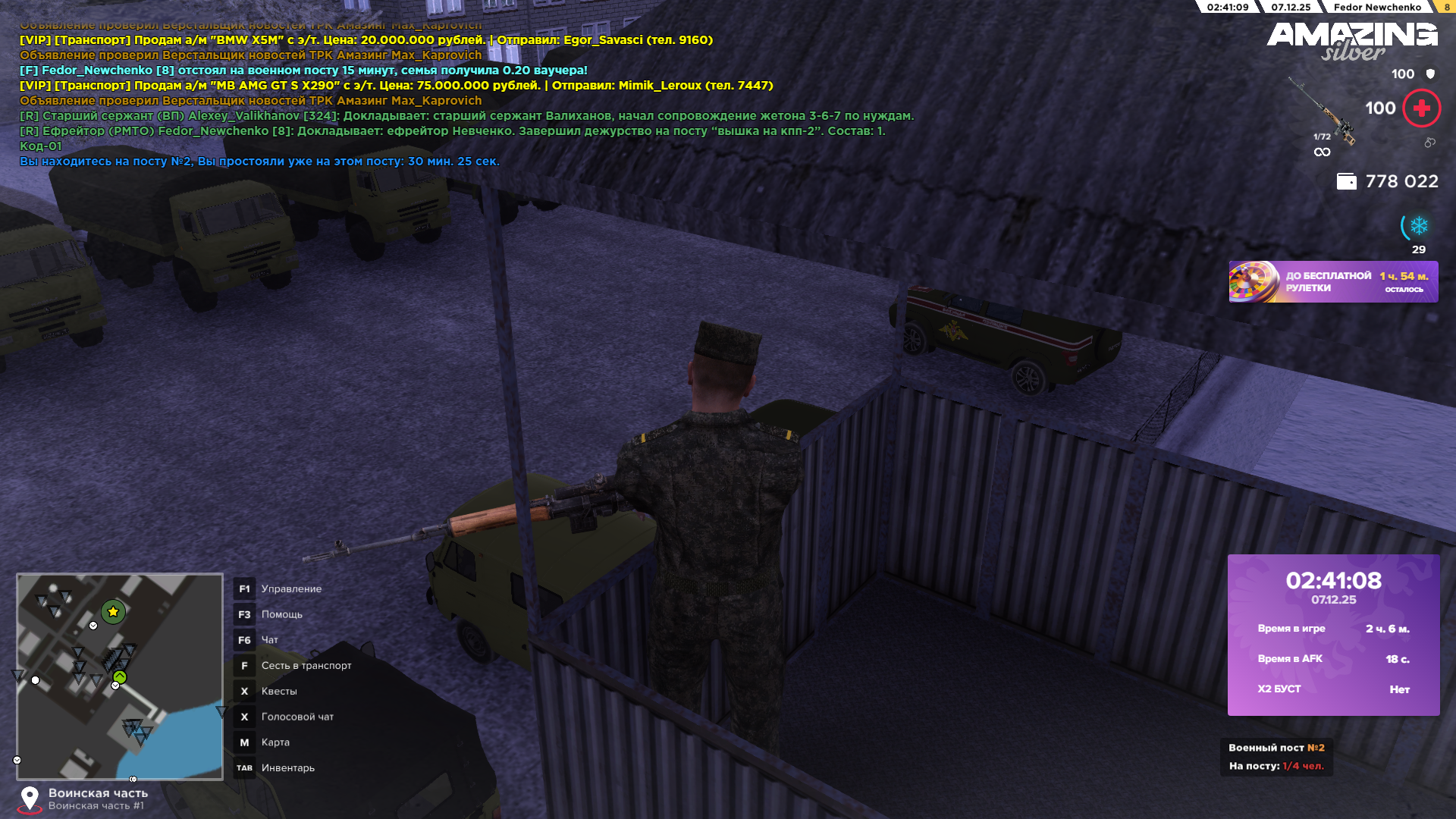 Обновите страницу