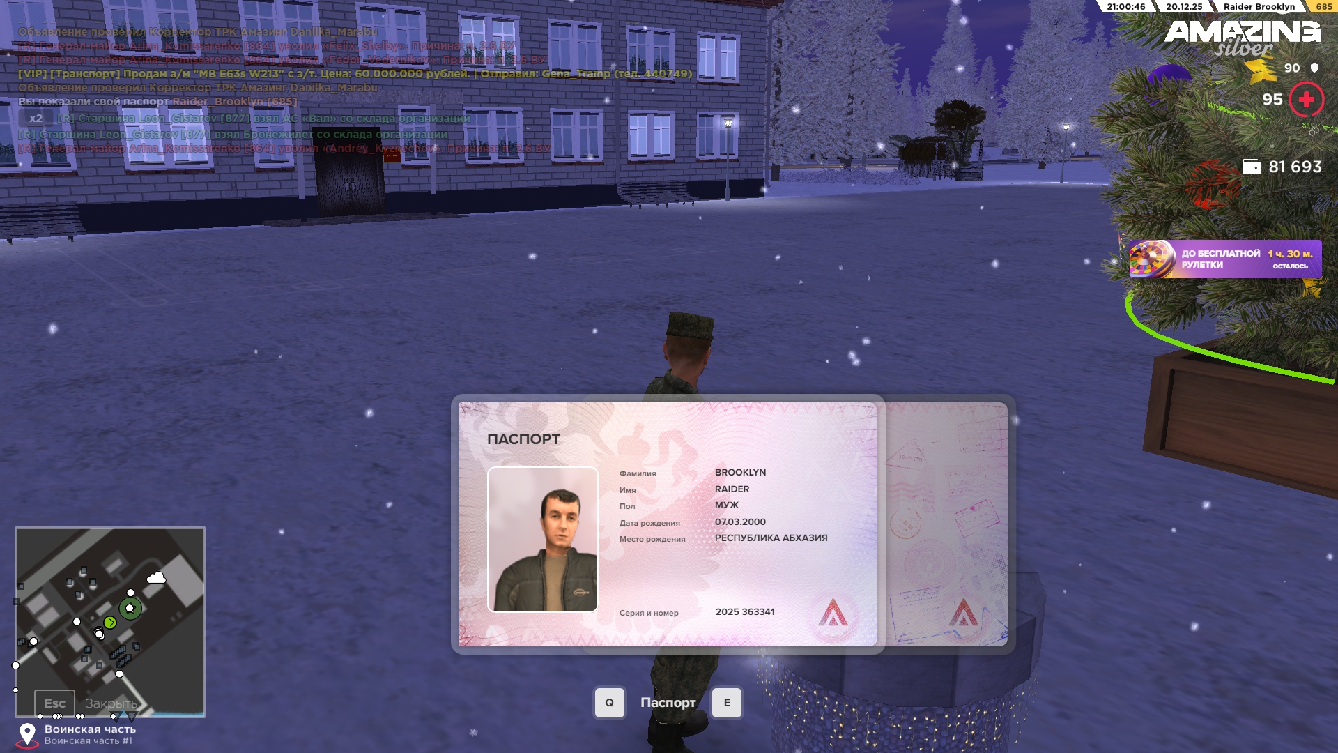 Файлы не были найдены на сервере. Альбом удален.