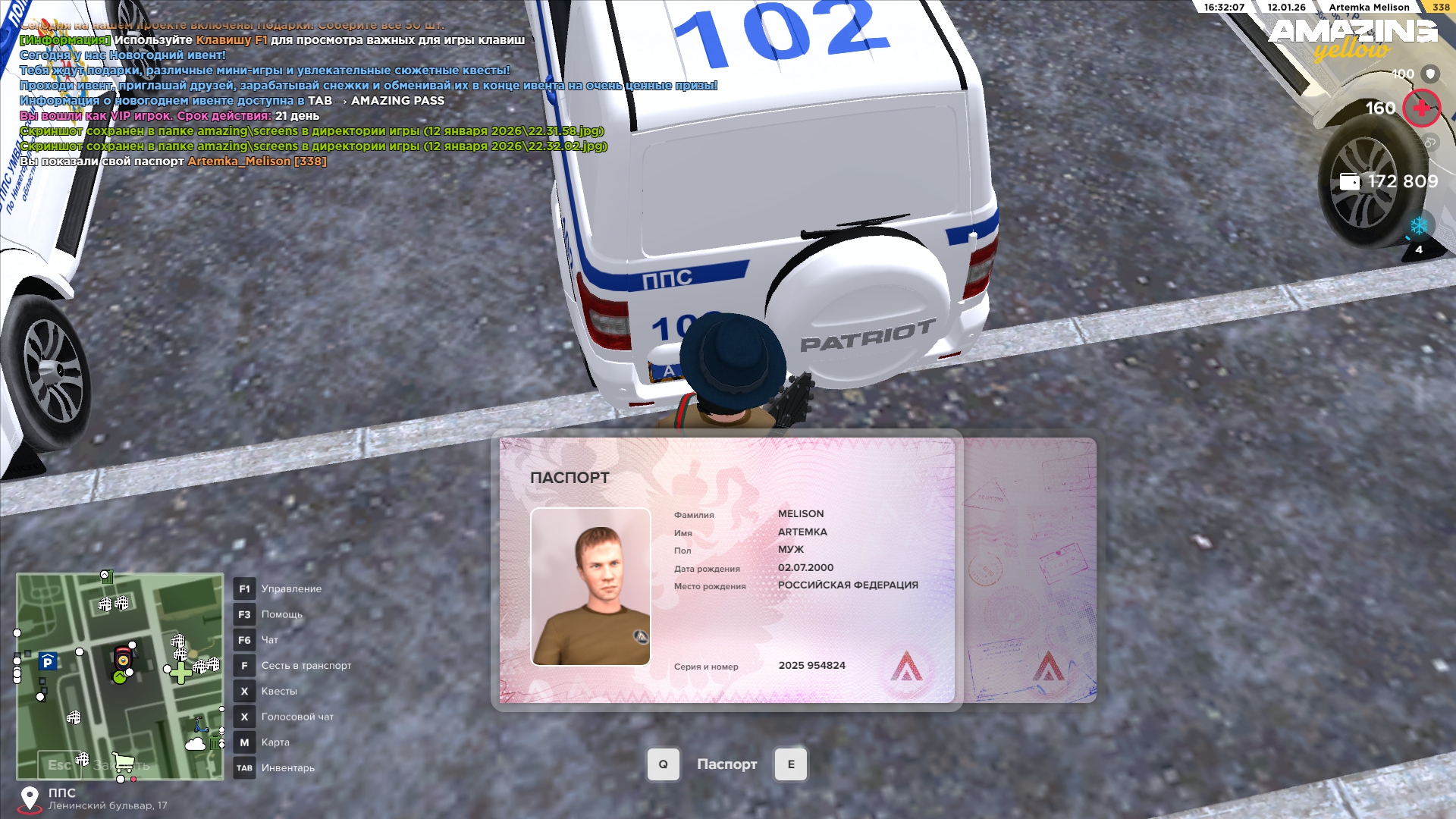 Файлы не были найдены на сервере. Альбом удален.