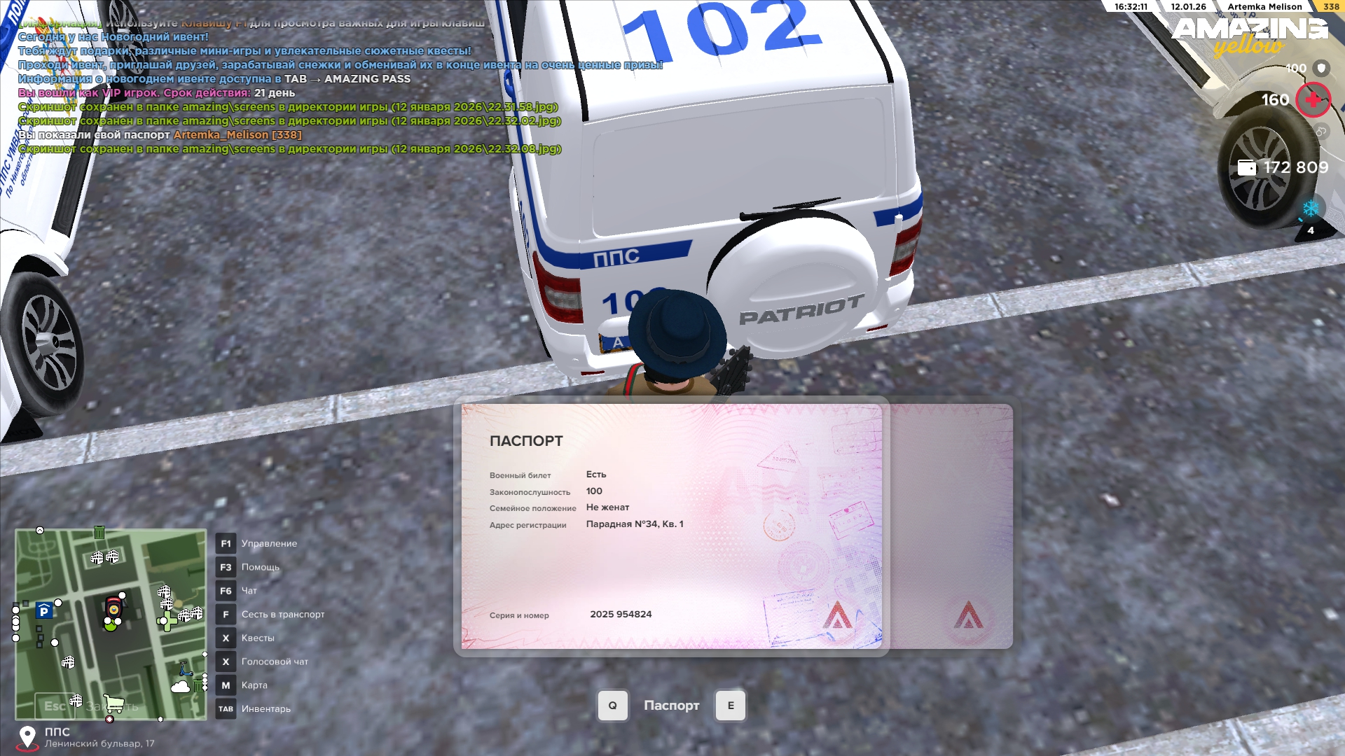 Файлы не были найдены на сервере. Альбом удален.