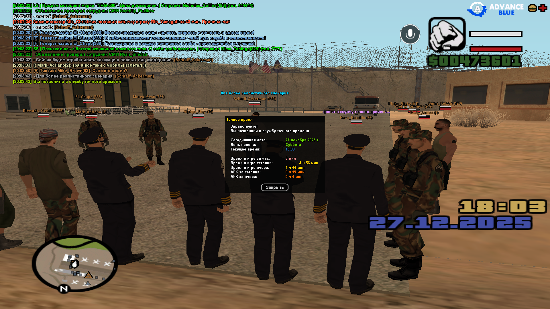 Файлы не были найдены на сервере. Альбом удален.