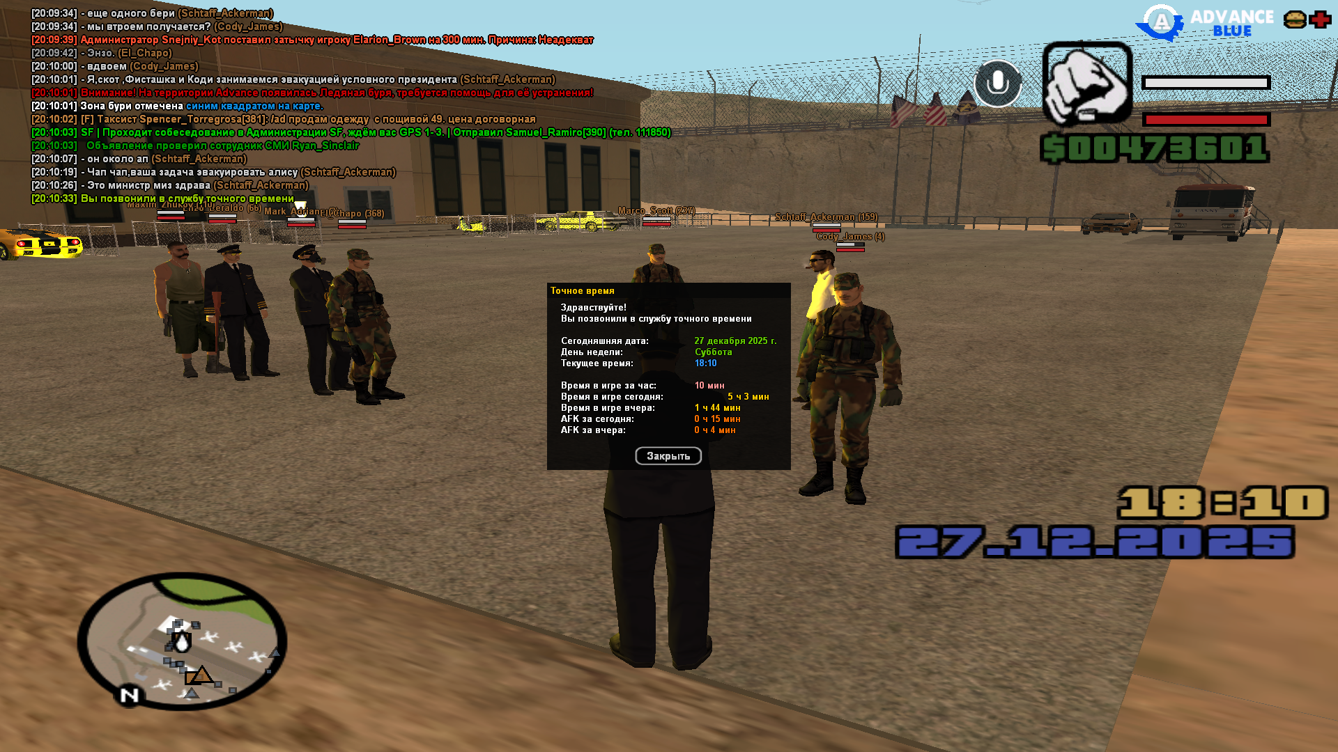 Файлы не были найдены на сервере. Альбом удален.