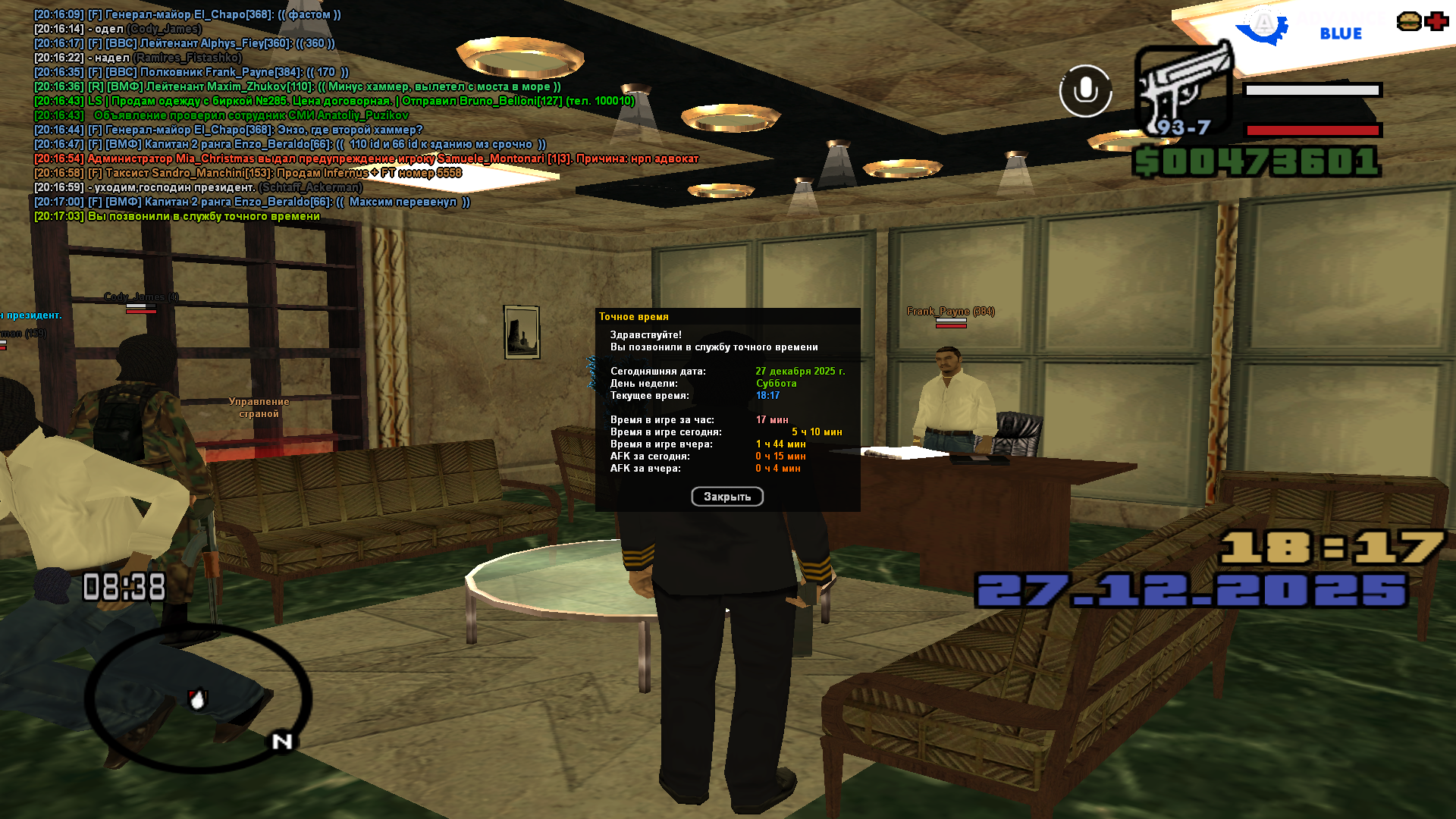 Файлы не были найдены на сервере. Альбом удален.