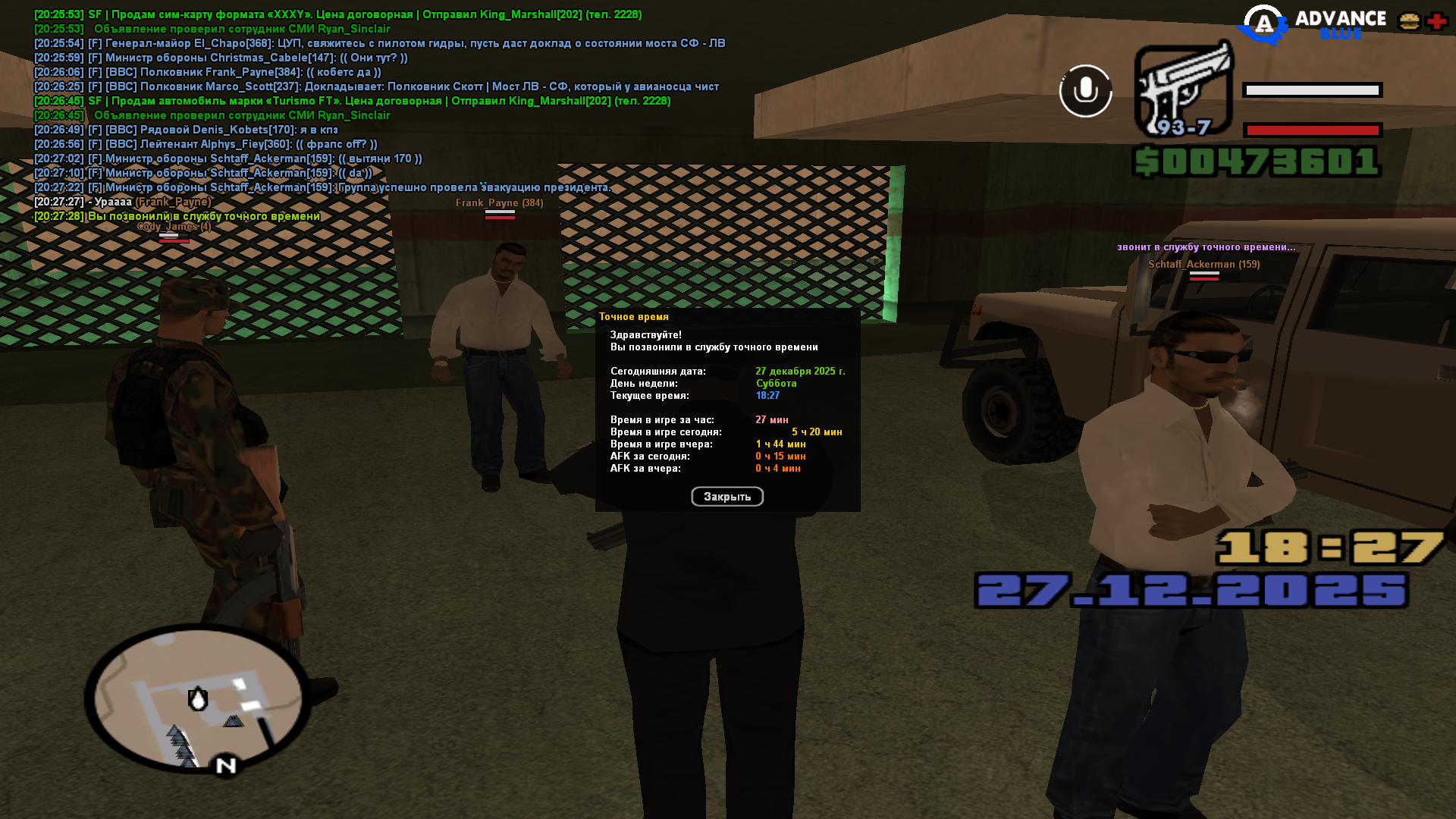 Файлы не были найдены на сервере. Альбом удален.