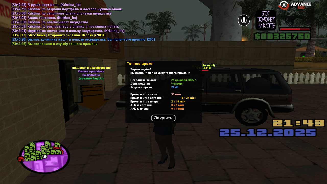 Файлы не были найдены на сервере. Альбом удален.