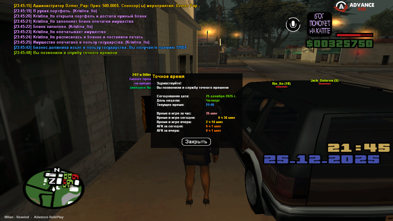 Файлы не были найдены на сервере. Альбом удален.