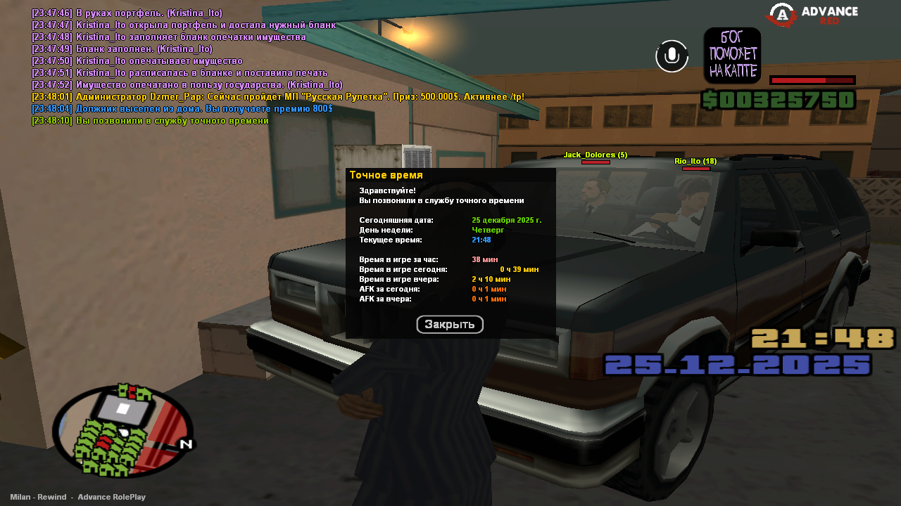 Файлы не были найдены на сервере. Альбом удален.