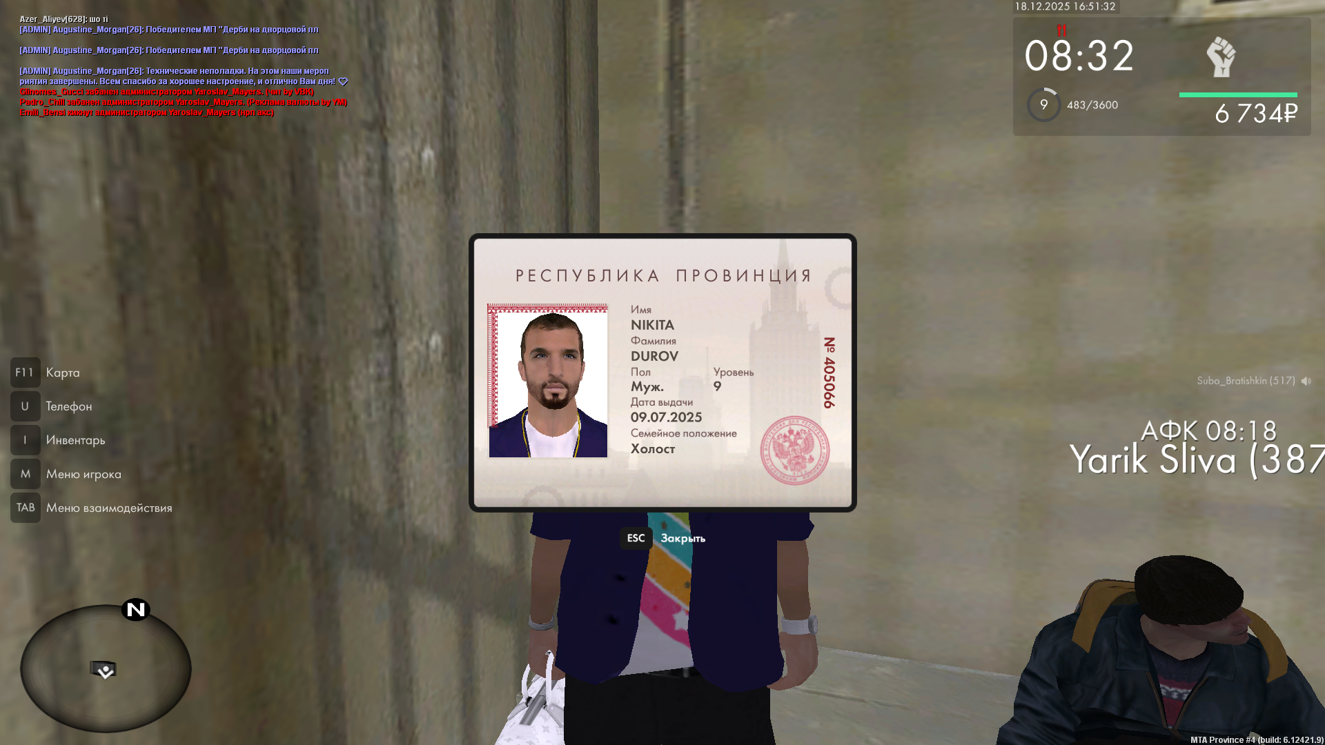 Файлы не были найдены на сервере. Альбом удален.