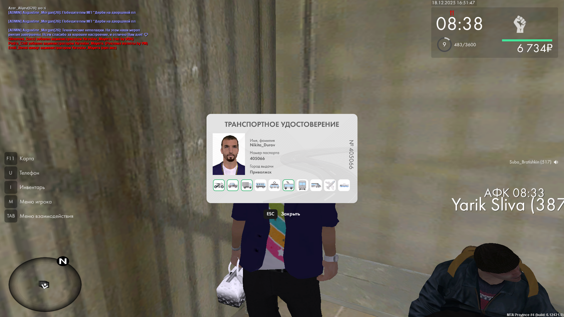 Файлы не были найдены на сервере. Альбом удален.