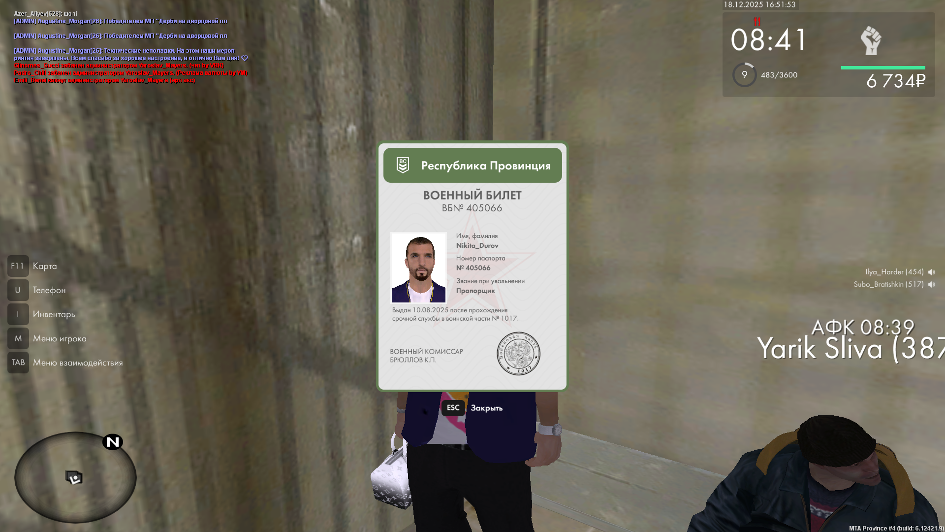 Файлы не были найдены на сервере. Альбом удален.